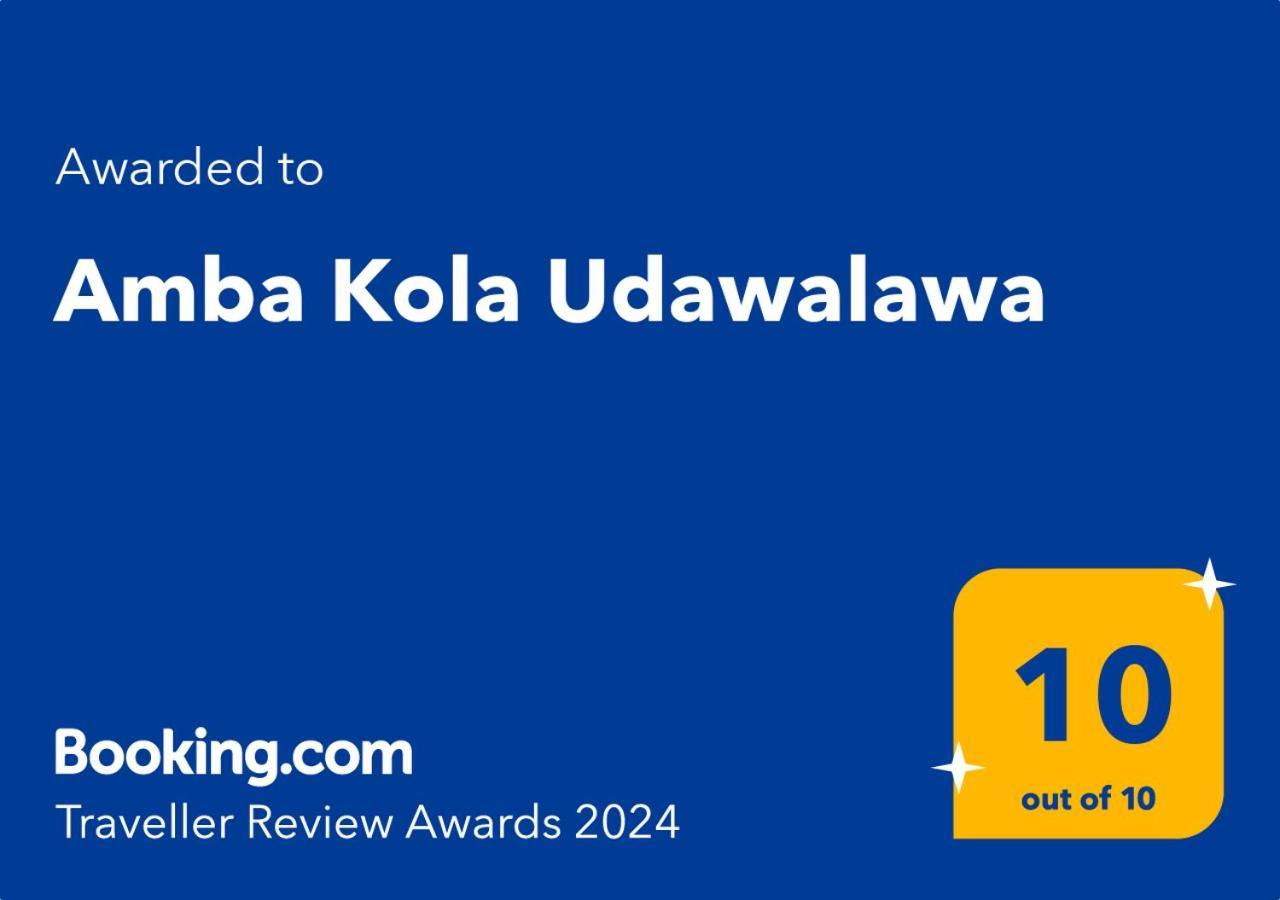 Amba Kola Udawalawa Hotel Удавалаве Екстериор снимка